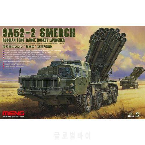 Meng SS-009 Model 1/35 9A52-2 Smerch Russian Long-Range Rocket Launcher BrandNew