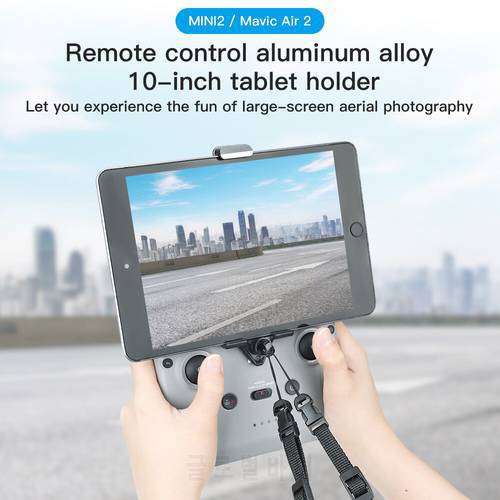 Aluminum Alloy DJI Mini 2 Remote Control Tablet Holder 7.9-10.5inch Tablet Mount Extension Clip for Mavic 3 /Air 2 Accessories