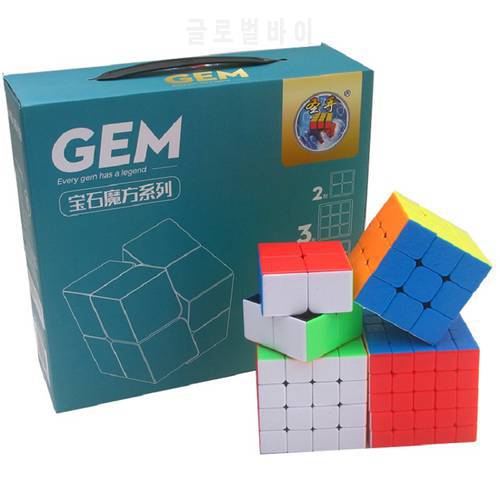 Shengshou Gem Bundle 2x2x2 3x3x3 4x4x4 5x5x5 Gem Magic Cubing 4PCS/Set Gift Pack Puzzle Cubo Magico sengso Toy Children Game