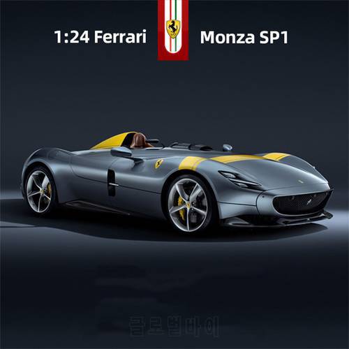 Bburago 1:24 Ferrari Monza SP1 Car Model Die-casting Metal Model Children Toy Boyfriend Gift Simulated Alloy Car Collection
