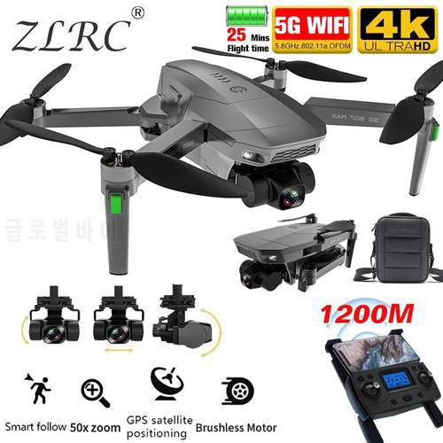 ZLLRC SG907 PRO MAX 4K Drone Professional 3-Axis Gimbal Camera 5G WIFI FPV 1.2Km Flight Distance Brusheless Motor RC Quadcopter