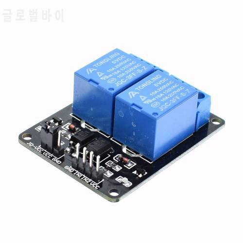 5PCS 2-Channel 2 Channel/Way Relay Module Relay Expansion Board 5V Low Level Triggered 2-Way Relay Module rpi