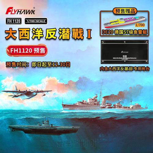 Flyhawk FH1120 1/700 scale Battle of the Atlantic:Anti-Submarine Warfare Set I Model Kit