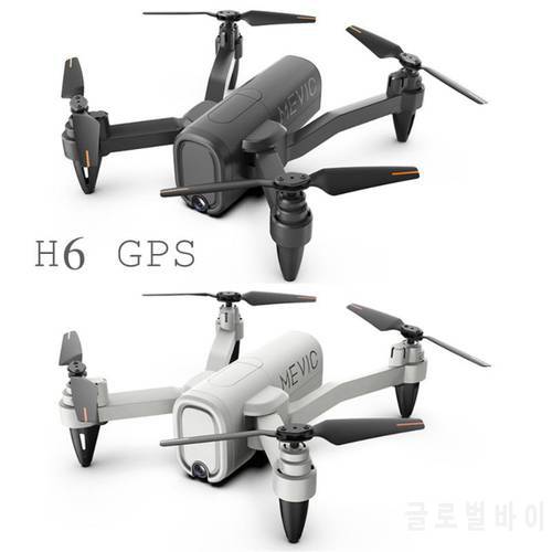 HOT！H6 WIFI FPV Drone 5G GPS 6K HD Wide-angle Dual Camera 500m Fly Hight Foldable Arm APP Control One-key Retuon RC Quadcopter