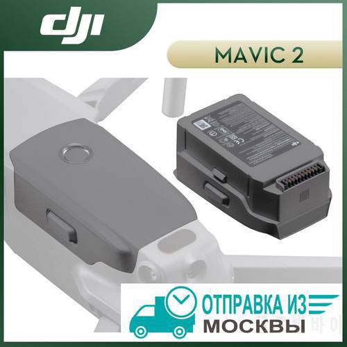 DJI Mavic 2 Intelligent Flight Battery Drone DJI Mavic 2 Pro Zoom Battery 31minutes Flight Time DJI Mavic 2 Original Accessories