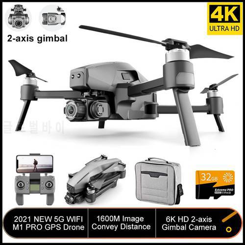 WLRC M1 Pro2 4K GPS Drone 2-Axis Gimbal Professional 6k HD Camera 28mins 1600M 5G Image 32GB TF Card Gifts Boys toy VS SG906 Max