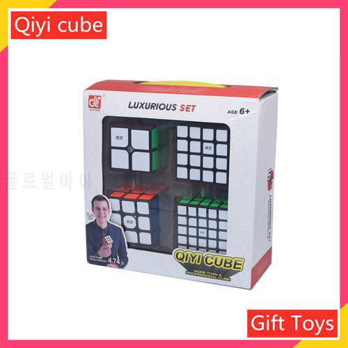 Qiyi Magic Cube 4in1 Gift Box Set 2x2 3x3 4x4 5x5 Cube Qiyi Speed Cube Puzzle Game Cube cubo magic Holiday Gift Toys QIYI CUBE