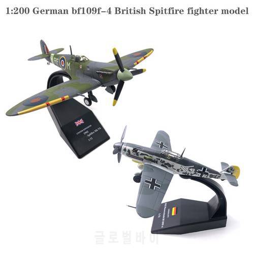 1:200 World War II German bf109f-4 British Spitfire fighter model Alloy fighter model finished product