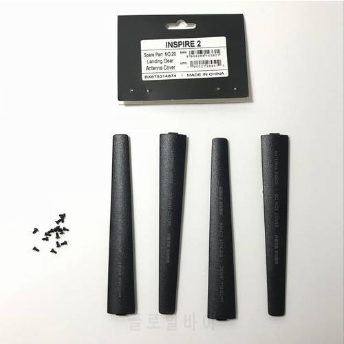 Original New 4pcs/set Landing Gear Antenna Cover Spare Part 20 For DJI Inspire 2 Drone Repair Parts In Stock