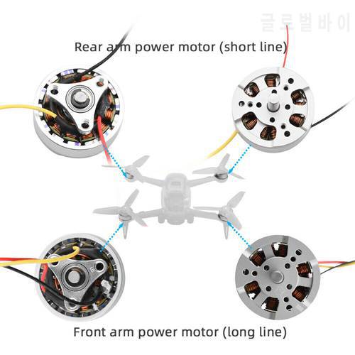 Front/Rear Gimbal Propeller Arm Motors Replacement Parts For DJI FPV Combo Drone Service Part 99% New