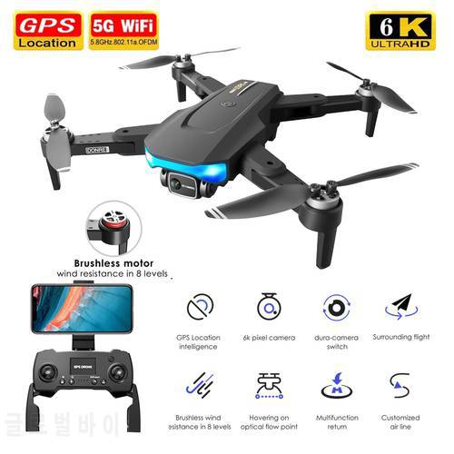 2021 NEW LS38 Drone FPV GPS 5G WiFi 6K HD Camera Professional Aerial Photography Brushless Motor RC Collapsible Quadcopter VS907