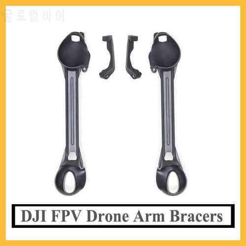 DJI FPV Drone Arm Bracers effectively enhance drone arm strength and reduce the risk of drone arm damage