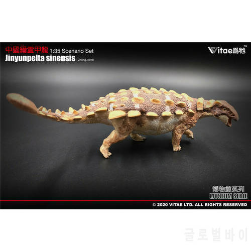 Vitae 1:35 Scale Jinyunpelta Sinensis Model Ankylosaur Dinosaur Toys Animal Collector Animal Adults Gift