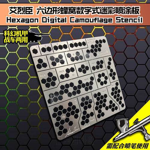 1/35 Military Model Cellular Digital Armored Camouflage Chariot Armor Design Leakage Spray Board Spray Plates Model Tools