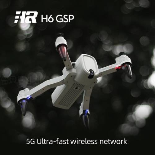 H6 Aerial Drone Equipped With Wide-angle Hd 4K/6K Dual Camera Hight Hold Mode Foldable Quadcopter With WIFI FPV Flying Toys