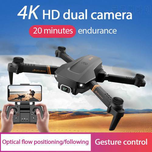 Foldable Drone With 4K HD Camera WIFI Real-time Transmission Trajectory Flight Gesture Photo Drop-resistant Aerial Photography