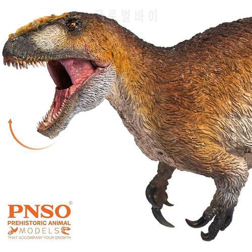 IN STOCK PNSO Yutyrannus Yinqi Figure Dinosaur Model Proceratosaurus Prehistoric Animal Collector Decoration Adult Toy Gift