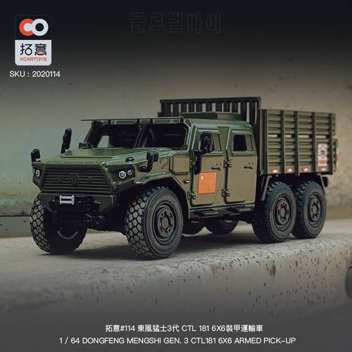 XCARTOYS 1:64 DongFeng Mengshi 3th Gen CSK 181 4x4 Protected Vehicle Diecast Model Car