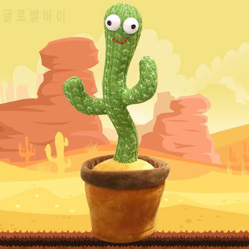 2021 Cactus Plush Toys, Electronic Dancing Cactus, Singing and Dancing Cactus Plush toys for children