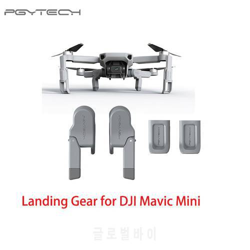 PGYTECH Mavic Mini Extended Landing Gear Leg Support Protector Extensions for DJI Mavic Mini 1/2 se Drone Accessories