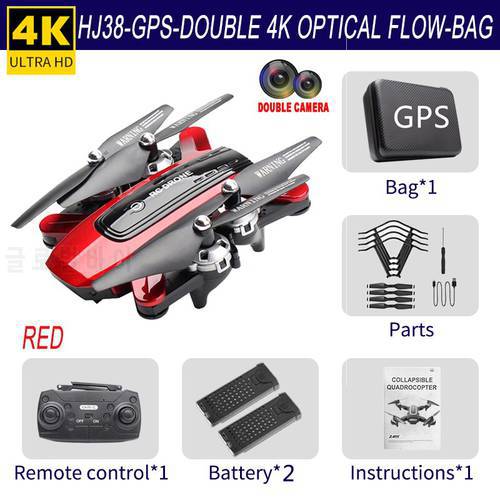 HJ38 GPS Drone WiFi Aircraft Quadcopter Helicopter 4K Camera Drone Foldable Altitude Hold RC Drone With Camera HD FPV 120° Wide