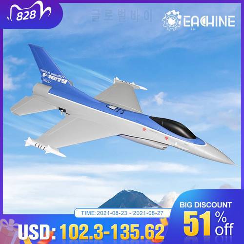 Eachine F16 550mm Wingspan Ducted 50mm EDF Jet EPO RC Plane KIT/PNP Remote Control Airplane Electric Aircraft Drone Toys