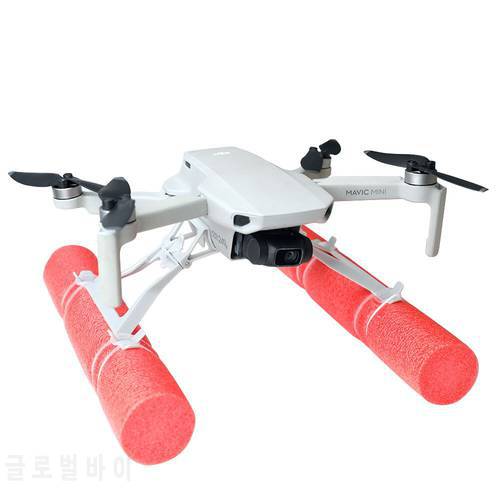 Drone Buoyancy Stick Water Landing Gear Skid Float Tripod With Buoyancy Stick Bar For DJI Mavic Mini / 2 Drones