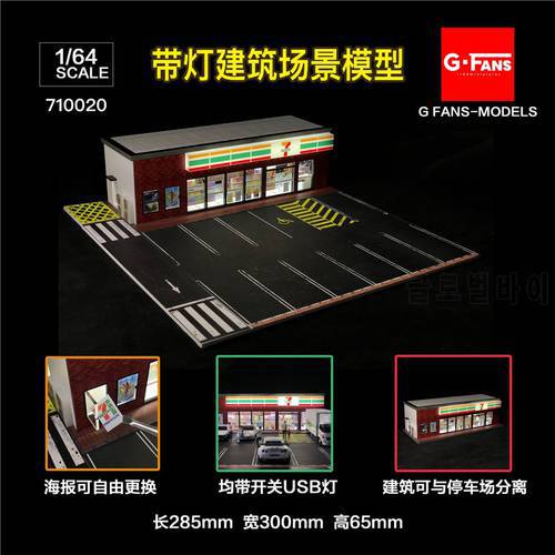 G-FANS 1:64 Diorama with LED Light 7-11 FamilyMart S Stores and parking lots