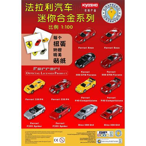 KYOSHO 1:100 Ferrari F40 Enzo 330 P4 599 GTB Fiorano F355 Spider Dino 308 Gt4 alloy car model children capsule Toy gifts