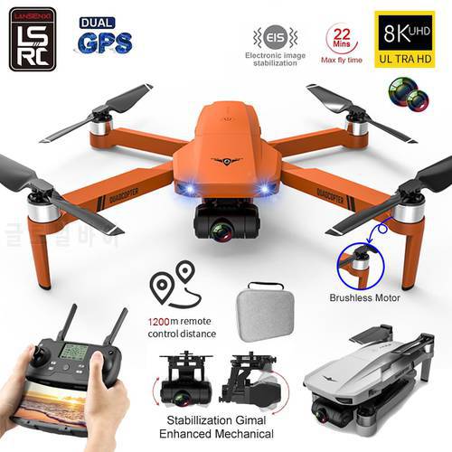QJ KF102 GPS Drone 8K HD Camera 2-Axis Gimbal Professional Anti-Shake Aerial Photography Brushless Foldable Quadcopter 1.2km