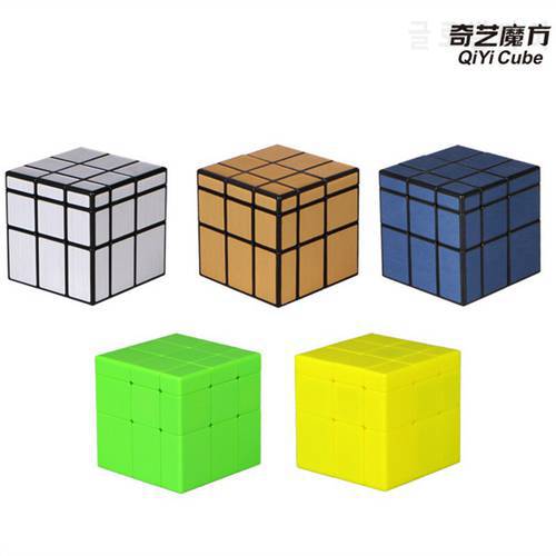 QYTOYS 3x3x3 Magic Mirror Cube Stickers Gold Speed Puzzle Cubes Silver Antistress Toys For Children Mirror Blocks