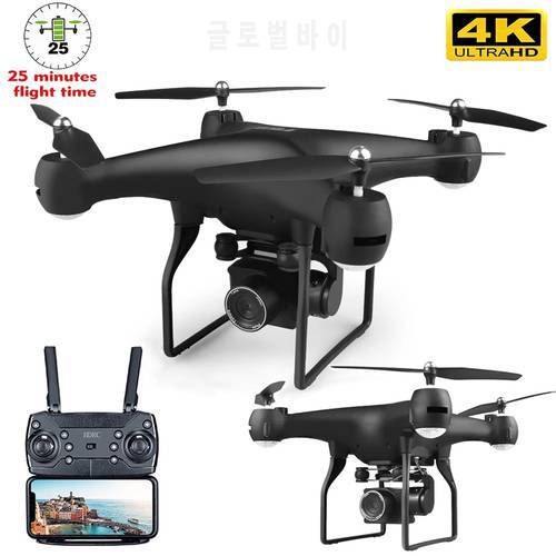 New Remote Control Drone with Camera WIFI 4K Wide-angle Aerial Photography 25 Minutes Ultra-long Life Four-axis Quadcopter Toys