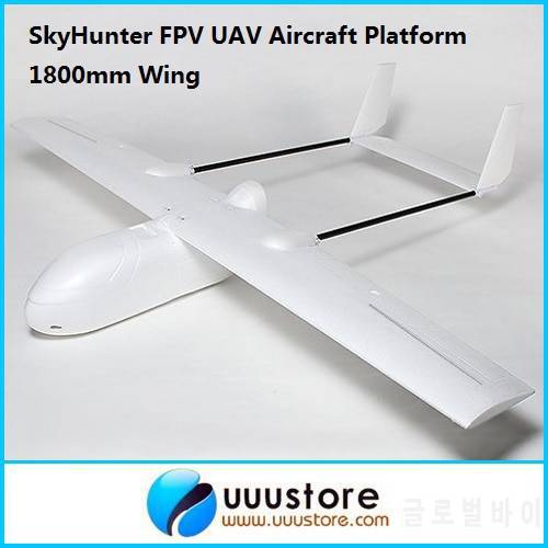 FPV Airplane Skyhunter 1.8m EPO Wings Best RC UAV FPV model airplane FPV necessary