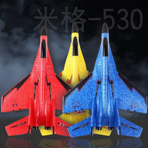 RC airplane fighter MiG 530 RC airplane foam airplane remote control glider resistant to fall rc planes aircraft model