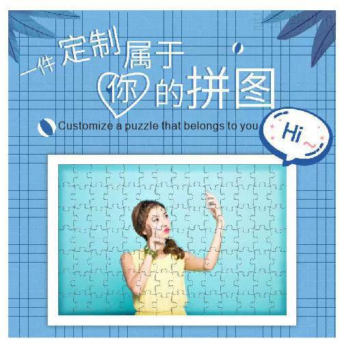 Photo puzzle customization real birthday gift adult decompression creative gift DIY puzzle customization