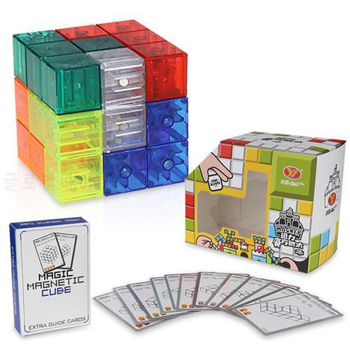 YJ DIY Magnetic Cube Building Blocks 3D Magnet Tile 7Pcs Set Puzzle Speed Cube 54pcs Guide Cards IntelligenceToys For Children