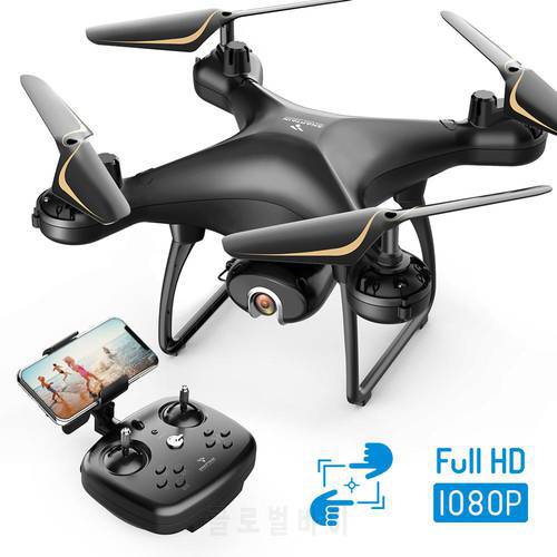 SNAPTAIN S650 Drone with Camera 1080P HD Live Video Camera Drone Voice Control Gesture Control Circle Fly High-Speed Rotation