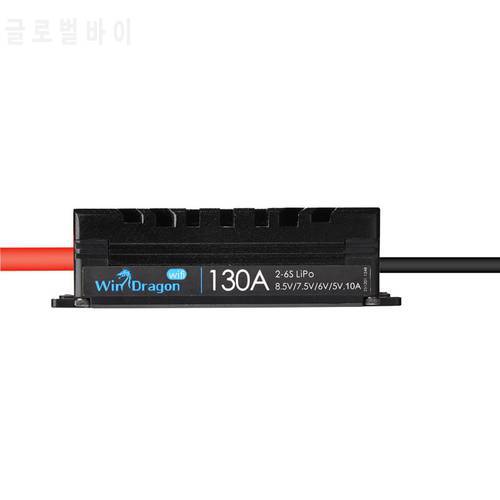 Flycolor WinDragon 130A ESC Aircraft ESC Brushless Electronic Governor App Programming Parameter Adjustment Built in BEC 5A / 10