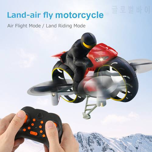 2.4G 2 In 1 Land Air Fly Motorcycle Headless Mode Remote Control Drone Four-axis Racing Stunt Motorcycle Toys for Children Gift