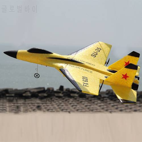 2.4G Glider RC drone SU35 Fixed wing airplane Hand Throwing foam dron Electric Remote Control Outdoor RC Plane toys for boys F35