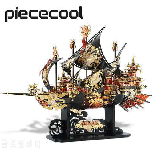 Piececool 3D Metal Puzzle THE WIND BREAKER Sky Ship Model Kits DIY Jigsaw Toy For Children