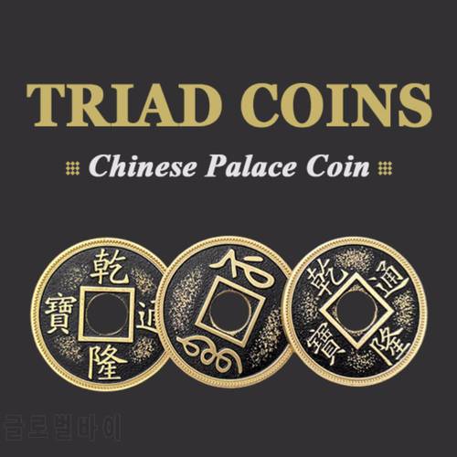 Triad Coins (Chinese Palace Coin) Magic Tricks Produce Vanish Change Three Coin Magia Close Up Illusions Gimmick Props Mentalism