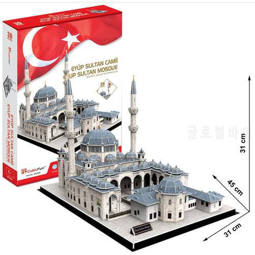 Cubic Fun Eyup Sultan Mosque 150 pieces 3D Puzzle Istanbul Eyüp