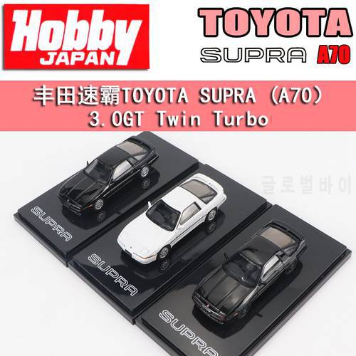 RARE COLLECTION 1/64 HOBBY JAPAN TOYOTA SUPRA (A70) 3.0GT TURBO LIMITED DIECAST MODEL