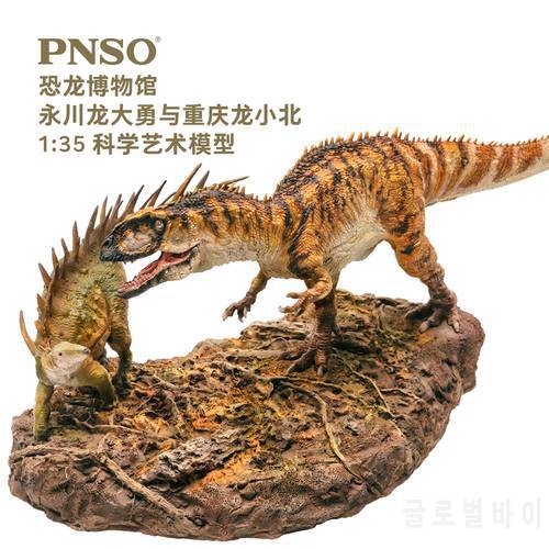 PNSO Dinosaur Museums Series:Yangchuanosaurus and Chungkinggosaurus Fight Scene 1:35 Scientific Models