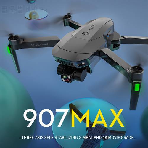 SG907 Max Drone 3-Axis EIS 4K HD Camera GPS 5G Wifi FPV Profissiona RC Helicopter Brushless Foldable Supports TF Card Quadcopter