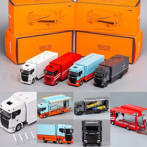 Goods in stock The GCD 1/64 Diecast Model Car S730 Enclosed Double Flying Wing Transport Trailer Alloy Penjing Collection