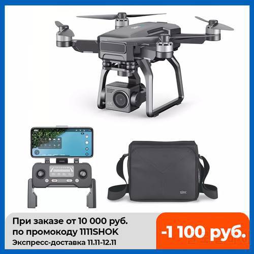 SJRC F7 4K PRO 5G WIFI 3KM FPV GPS with 4K HD Camera 3-Axis Mechanical Gimbal 25mins Flight Time Optical Flow Brushless RC Drone
