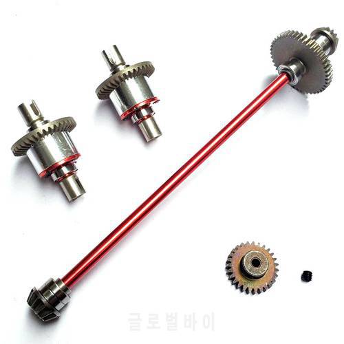 Upgrade WLToy 144001 124018 124019 remote control car accessories central shaft drive shaft motor gear front and rear differenti