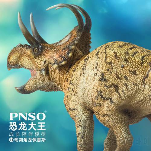 PNSO Prehistoric Dinosaur Models:41 Perez The Machairoceratops